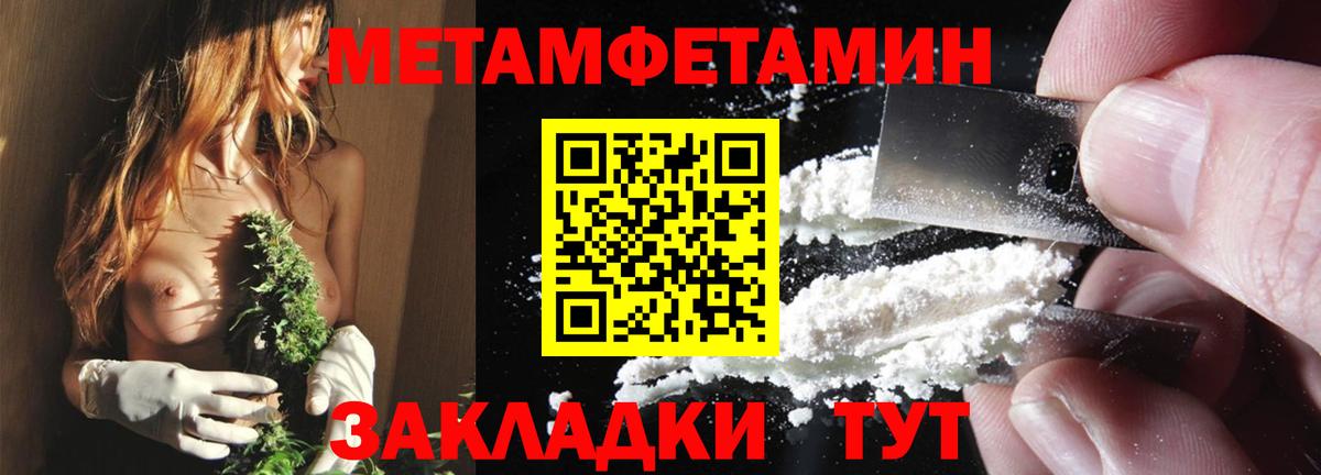 АМФ VHQ Орехово-Зуево