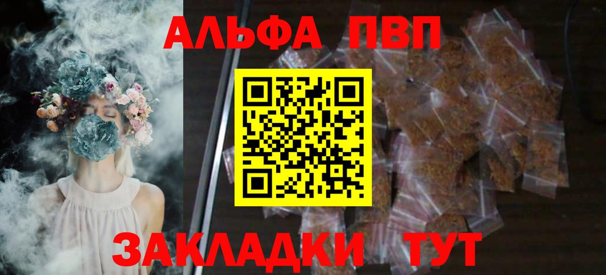 A PVP VHQ Орехово-Зуево
