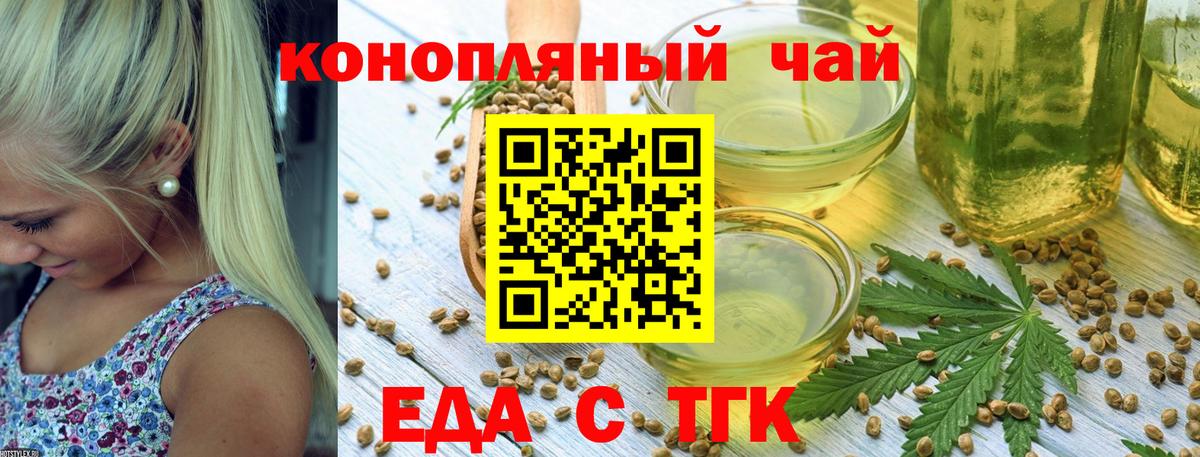 Орехово-Зуево  Canna-Cookies марихуана  Вход с VPN 
