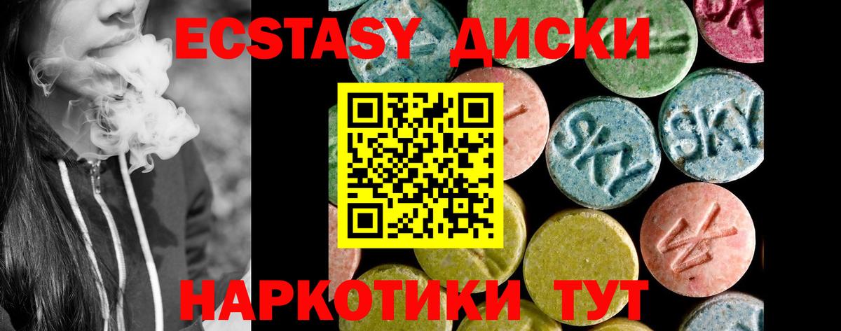 Наркошоп  Гашиш  Марихуана  МЕФ кристаллы  Орехово-Зуево  Вход с VPN  MDMA 