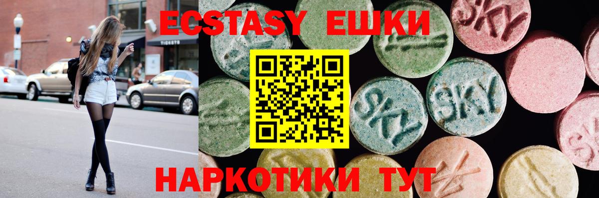 ЭКСТАЗИ louis Vuitton  Экстази 99%  Орехово-Зуево  blacksprut ссылка  Вход с VPN  ЭКСТАЗИ 