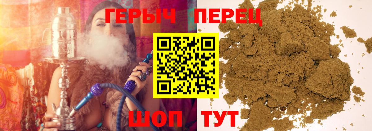 Героин Афган  Вход с VPN  Орехово-Зуево 