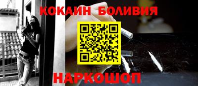 кокаин перу Татарск