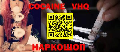 кокаин перу Татарск