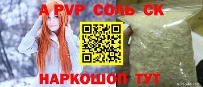 кокаин перу Татарск