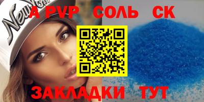 скорость Тара
