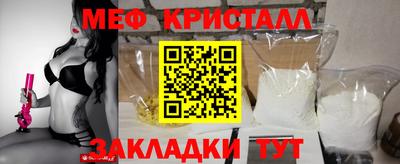 кокаин перу Татарск