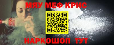 кокаин перу Татарск