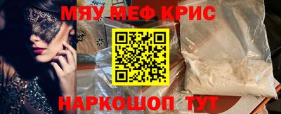 кокаин перу Татарск