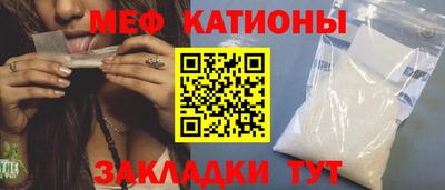 кокаин перу Татарск