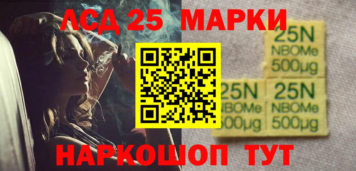 ЛСД экстази кислота  ЛСД экстази кислота  Орехово-Зуево  Вход с VPN 