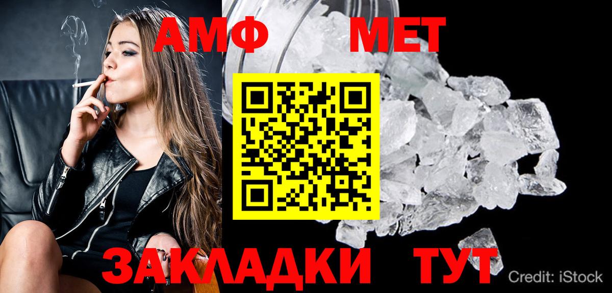Орехово-Зуево  МЕТАМФЕТАМИН пудра  МЕТАМФЕТАМИН пудра  Вход с VPN 
