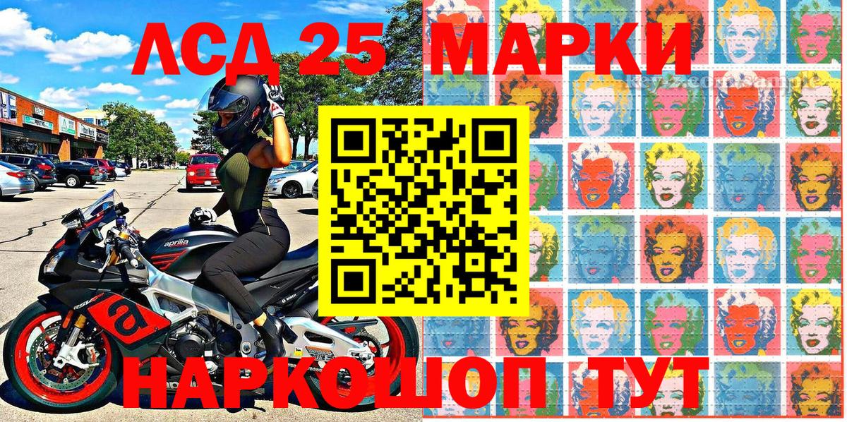 Марки NBOMe 1,5мг  Вход с VPN  Орехово-Зуево 