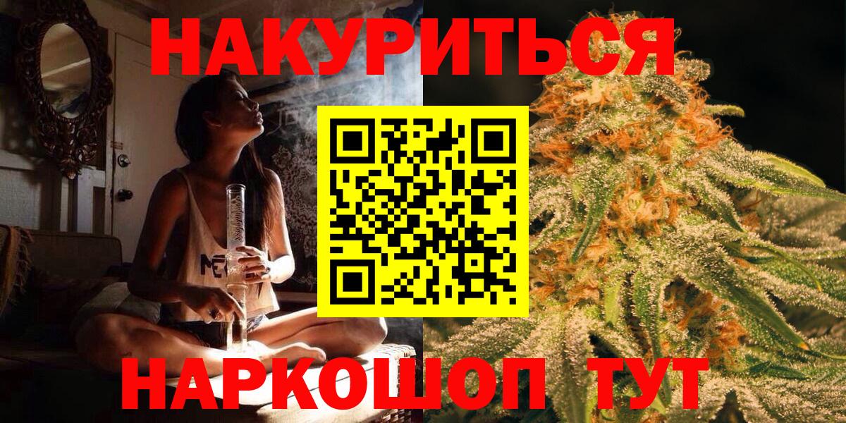 Бошки Шишки Орехово-Зуево